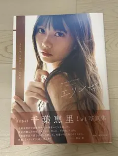 AKB48 写真 ブロマイド 66枚まとめ売り Amazon.co.jp: AKB コレクションブロマイド 8冊セット XGZT