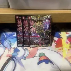 ボルシャックモモキングnex 3枚