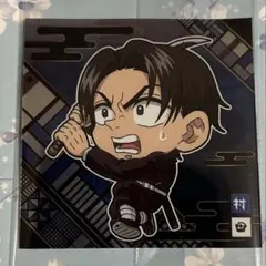 鬼滅の刃　ウエハース14 ディフォルメシール　村田　無限城編