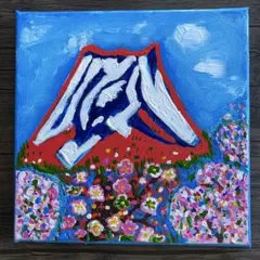 2026年最新】絵画 赤富士の人気アイテム - メルカリ