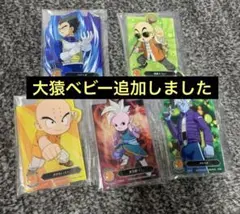一番くじドラゴンボールダイマJ賞アクレクト6種類
