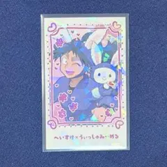 忍たま乱太郎 アモカフェ サンリオ 推しパシャカード 久々知兵助 レア