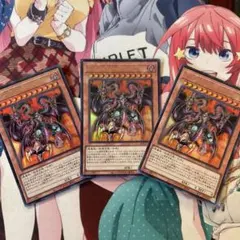 ユベル－Ｄａｓ Ｅｘｔｒｅｍｅｒ Ｔｒａｕｒｉｇ Ｄｒａｃｈｅｎ　ウルトラ