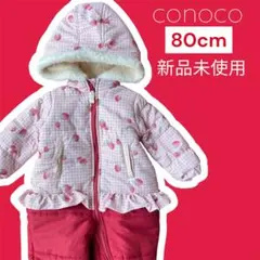 新品未使用★conoco女の子 ジャンプスーツ つなぎ　撥水加工★80cm
