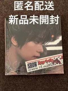 【新品未開封】NCTDREAM ヘチャン　BEAT IT UP デジパックver