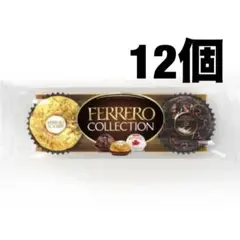 FERRERO フェレロロシェ コレクションT-3×12のサムネイル