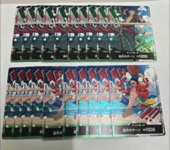 とワンピースカード　ドンカード 交流会 スタンダードバトル プロモ 世界統一記念
