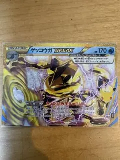 ゲッコウガ BREAK ポケモンカード