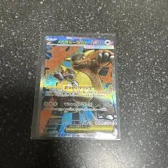 メガガルーラex SR ストリンダー アローラナッシー 30th