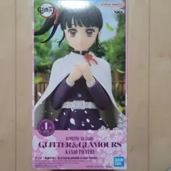 ※箱無しで発送 鬼滅の刃 GLITTER＆GLAMOURS 栗花落カナヲ