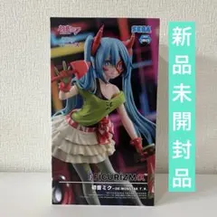 初音ミク フィギュア figurizma de:monstar