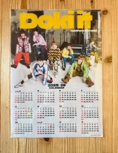Naniwa Danshi 2025-26 カレンダー