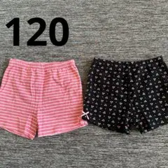 120 スパッツ ショートパンツ 2点セット まとめ売り