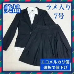 【美品】Perfect Suitレディースセレモニースーツ&シャツ3点セット7号