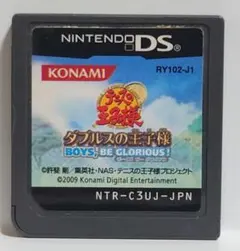 テニスの王子様 ダブルスの王子様 BOYS, 0256