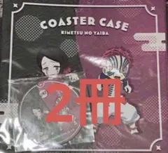 魘夢 猗窩座　コースターファイル　鬼滅の刃　無限城編　映画　猗窩座再来　2冊