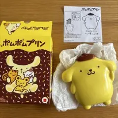 マクドナルド ハッピーセット ポムポムプリン 第2弾 ベレー帽じょうぎ