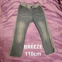 BREEZE デニムロングパンツ 110cm デニム ズボン