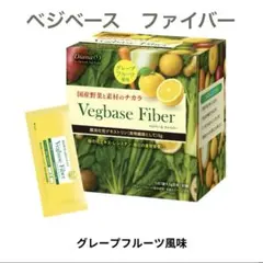 ダイアナ バオグリーンファイバー 新品未使用2個セット - メルカリ