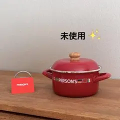 富士ホーロー PERSON’S ホーロー鍋 両手鍋 パーソンズ レトロのサムネイル