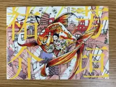 2026年最新】芳垣祐介の人気アイテム - メルカリ