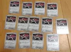 ポケモンカード ジュラルドン カンダシンジ 13枚セット