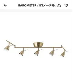 2025年最新】ikea barometer バロメーテルの人気アイテム - メルカリ