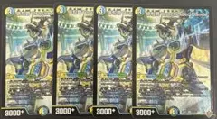 デュエルマスターズ　俳句爵ドラッヘダーバンデ　4枚