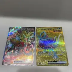ウネルミナモEXウガツホムラなど古代ポケモン14枚セット