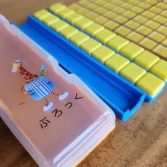 小学校☆算数ぶろっく