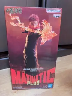 2026年最新】maximatic 宿儺の人気アイテム - メルカリ