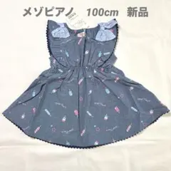 Item thumbnail for item 4569f59a-be00-4024-902f-548bc90aa86f