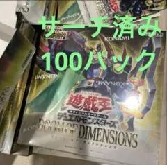 2025年最新】DOOM OF DIMENSIONSの人気アイテム - メルカリ
