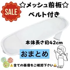 mikke様 リクエスト 2点 まとめ商品