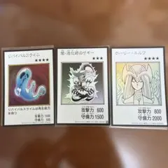 遊戯王 マンガスタイル　リバイバルスライム 闇・道化師のサギー ホーリー・エルフ