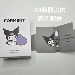 新品未開封 販売終了 韓国限定 FORMENT クロミ KUROMIコットンハグ