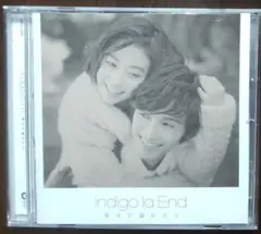 B*x様 indigo la End 『幸せが溢れたら』＜初回限定プライス盤＞Ｃ