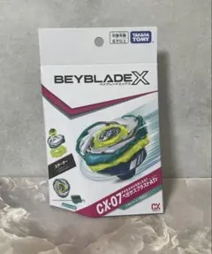 ベイブレードx CX-07 ペガサスブラスト メタルコート グリーン ×1