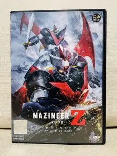 マジンガーZ INFINITY インフィニティ DVD