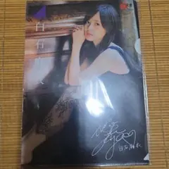 2025年最新】橋本奈々未 ポスターの人気アイテム - メルカリ