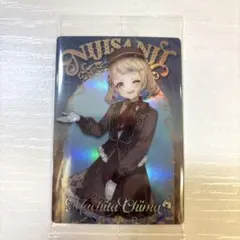 にじさんじウエハース カード【町田ちま】
