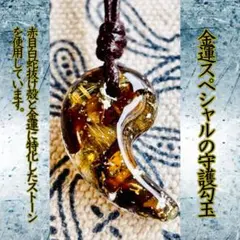 マンガニーズブルー様 リクエスト 3点 まとめ商品