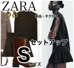ZARA スリット入りトップス フレアショートスカート Ｓセットアップ