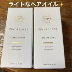NEIGENE リッチケア・インテンスケアセット - メルカリ