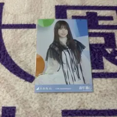 4275．乃木坂46 森平麗心 チュウ 生写真 - メルカリ
