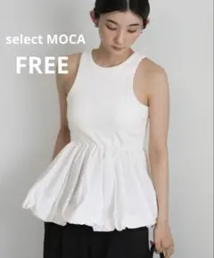 SELECT MOCA ホワイト バルーン　タンクトップ Free