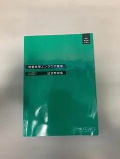 Item thumbnail for item e120aac9-ed71-4d0a-94a9-ebee15729d66