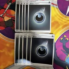 2026年最新】ポケモンカード エネルギー プロモの人気アイテム - メルカリ