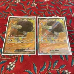 Item thumbnail for item ef29083a-9174-4219-b54a-4628e4049b2a