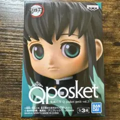 鬼滅の刃 Q posket petit　ワーコレ　まとめ売り ゲームセンターで人気の鬼滅の刃「Q posket petit vol.1〜2 」計